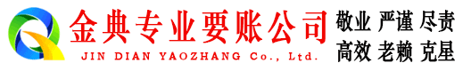 弥勒追债公司